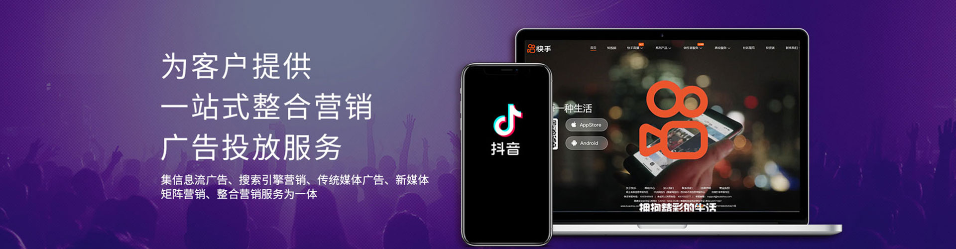 台江信息流怎么做