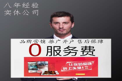 代运营助力企业SEM竞价效果提升