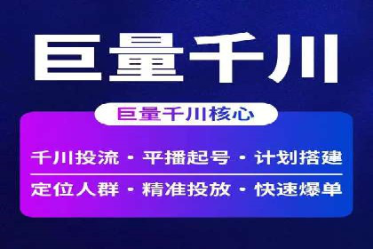 案例解读：百度推广排名提升的关键因素