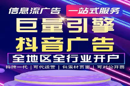 案例分享：SEM托管助力品牌推广